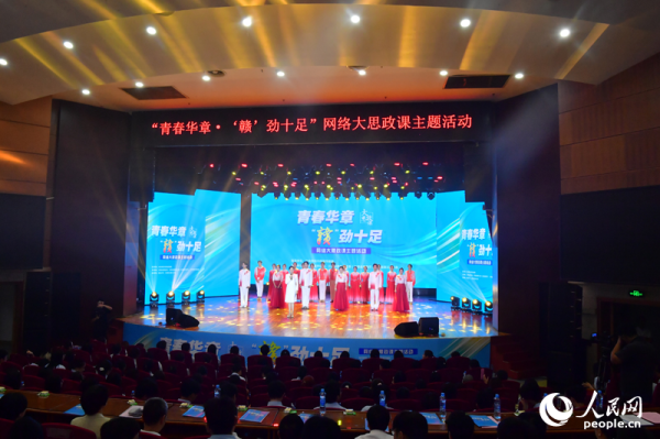 丰益国际 赣鄱潮涌青年志