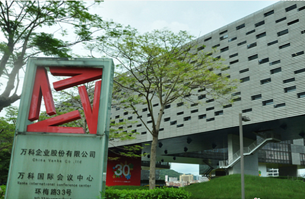 金多多策略 财报抢先看！万科上半年销售额近750亿元，经营服务业务收入稳步增长